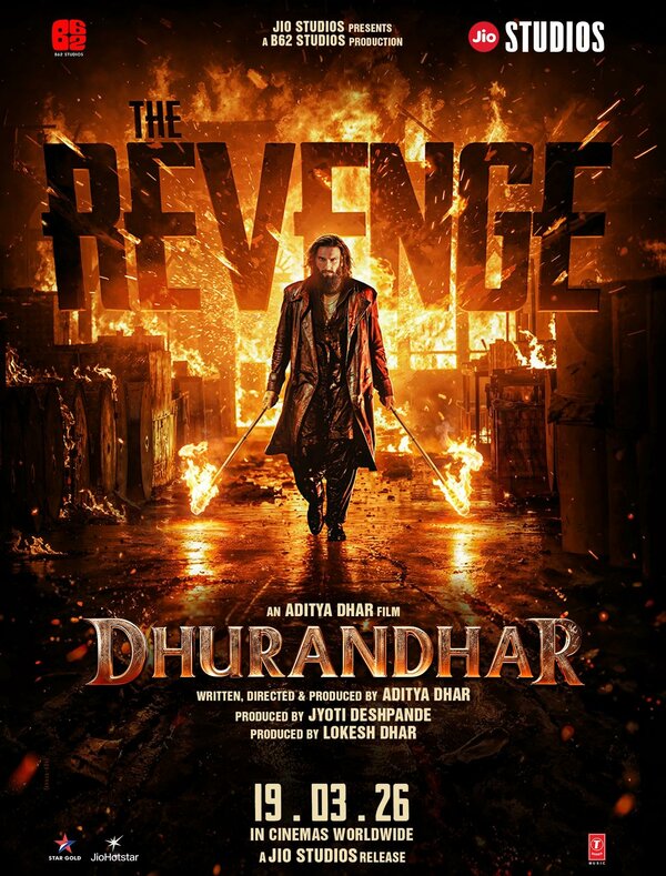 Специалист: Месть
